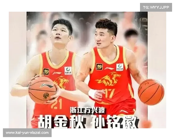 广厦主力胡金秋孙铭徽携手出征四川助力球队冲击更高荣誉 广厦主力胡金秋孙铭徽携手出征四川助力球队冲击更高荣誉