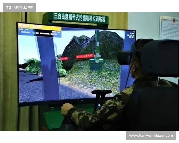 虚拟现实技术在国家队战术训练中的应用与发展探索 虚拟现实技术在国家队战术训练中的应用与发展探索